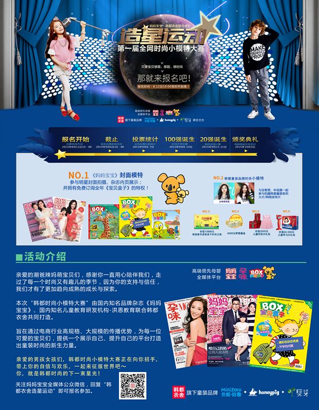 山东出版集团有限公司内容图片展示