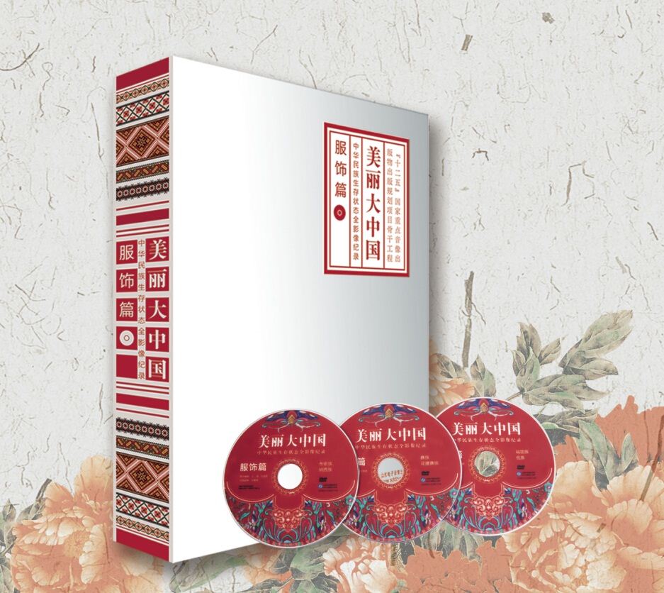 山东出版集团有限公司内容图片展示