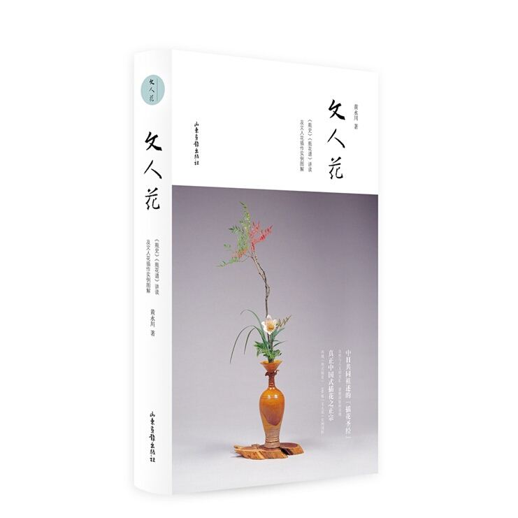 山东出版集团有限公司内容图片展示