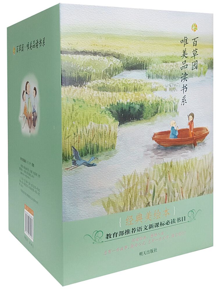 山东出版集团有限公司内容图片展示