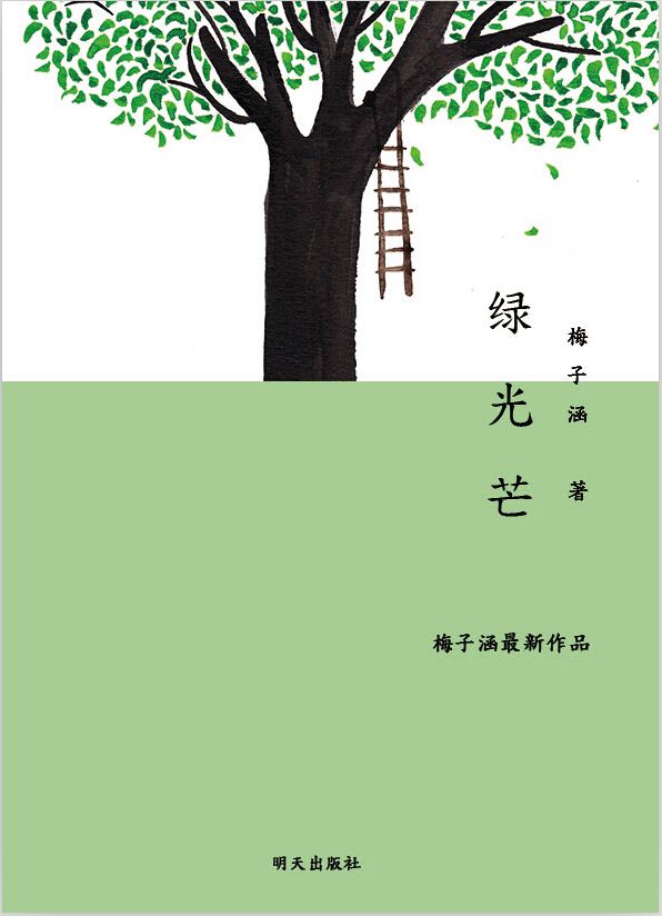 山东出版集团有限公司内容图片展示