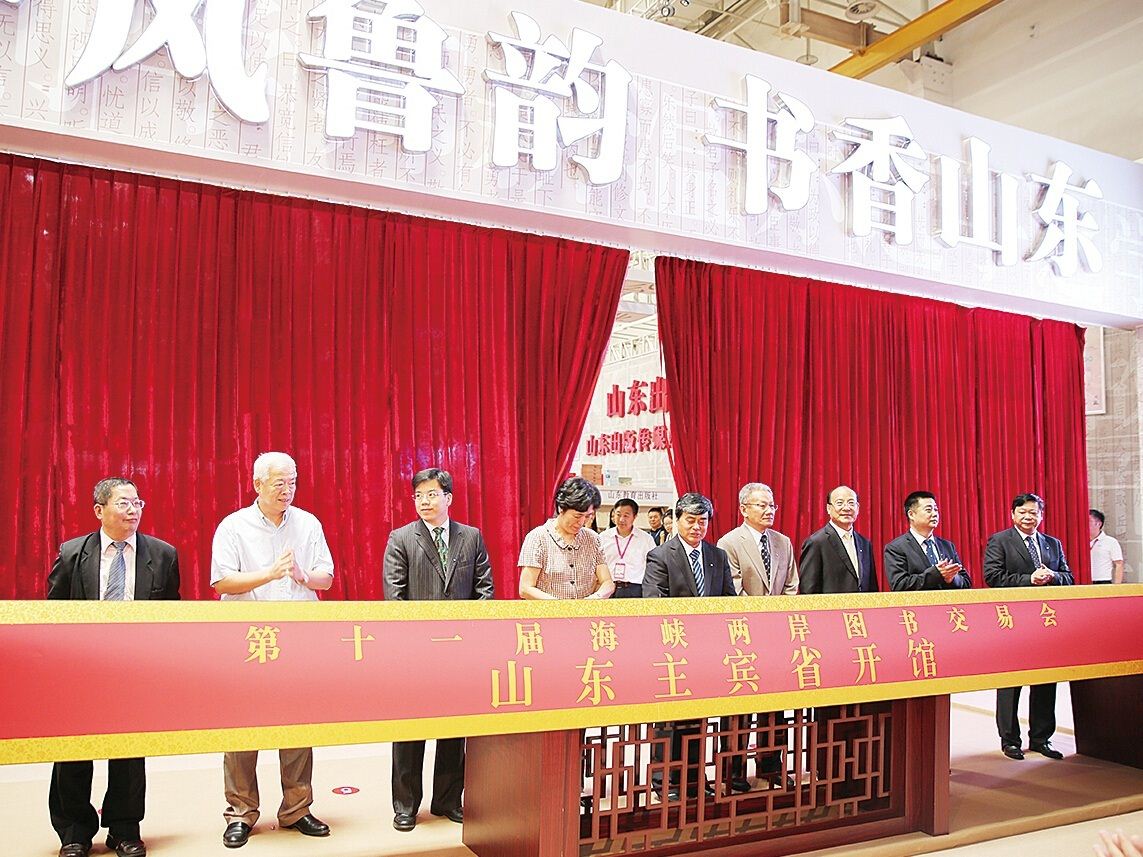山东出版集团有限公司内容图片展示