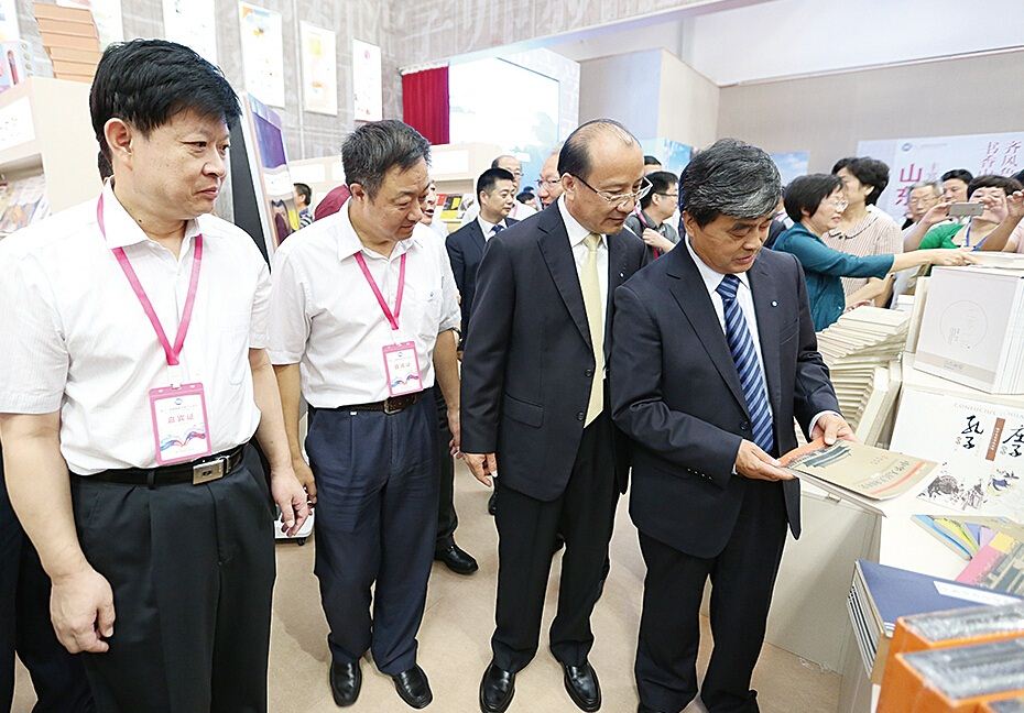 山东出版集团有限公司内容图片展示