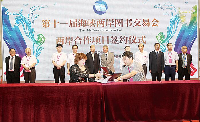 山东出版集团有限公司内容图片展示