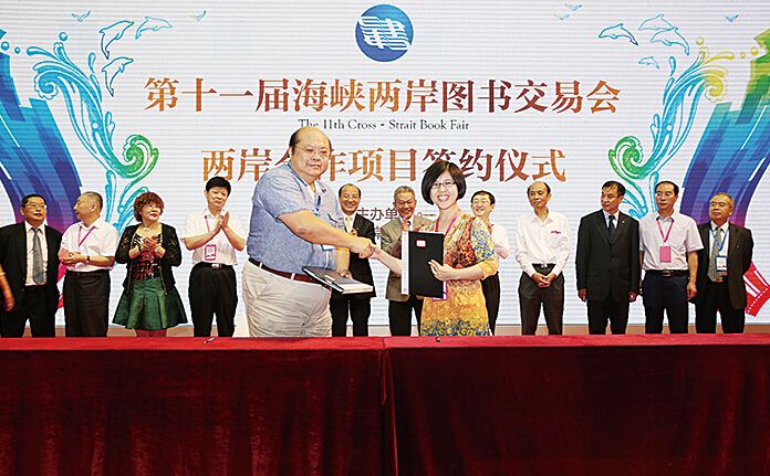 山东出版集团有限公司内容图片展示