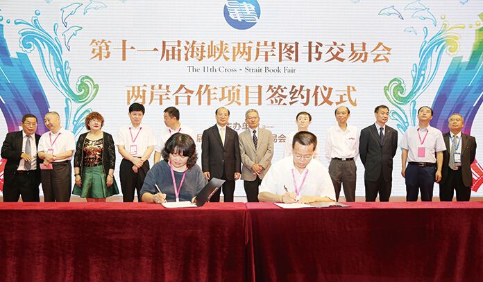 山东出版集团有限公司内容图片展示