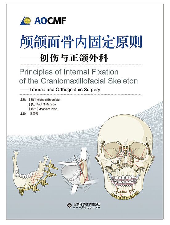 山东出版集团有限公司内容图片展示