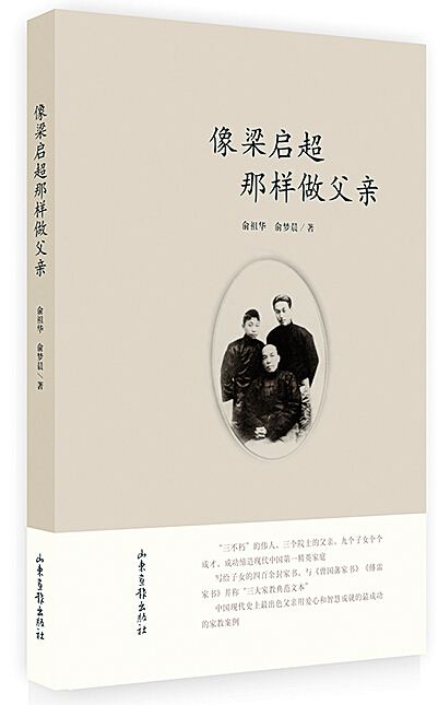 山东出版集团有限公司内容图片展示