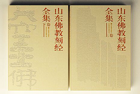 山东出版集团有限公司内容图片展示