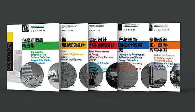 山东出版集团有限公司内容图片展示