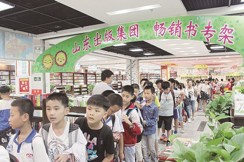山东出版集团有限公司内容图片展示