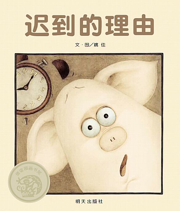 山东出版集团有限公司内容图片展示