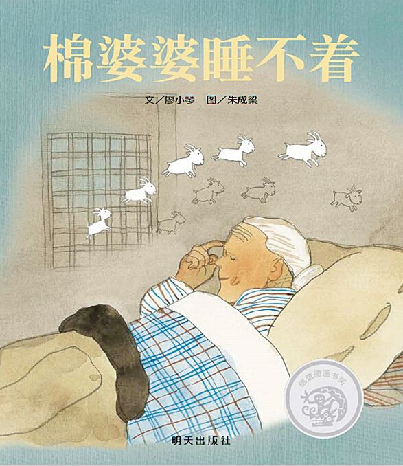 山东出版集团有限公司内容图片展示