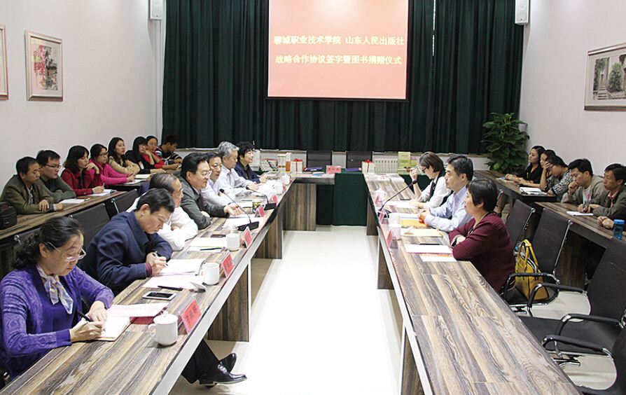 山东出版集团有限公司内容图片展示