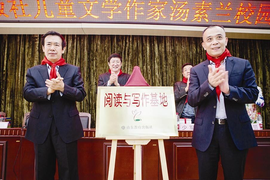 山东出版集团有限公司内容图片展示