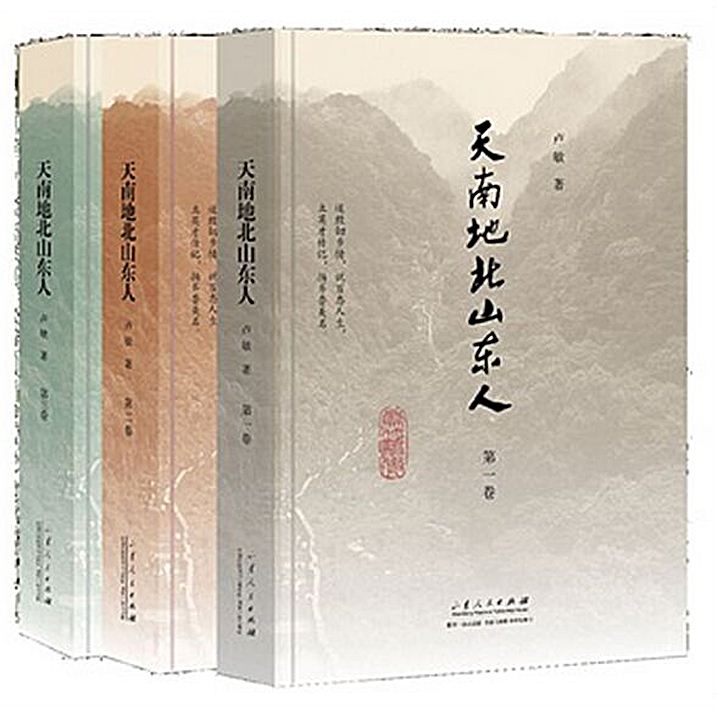 山东出版集团有限公司内容图片展示