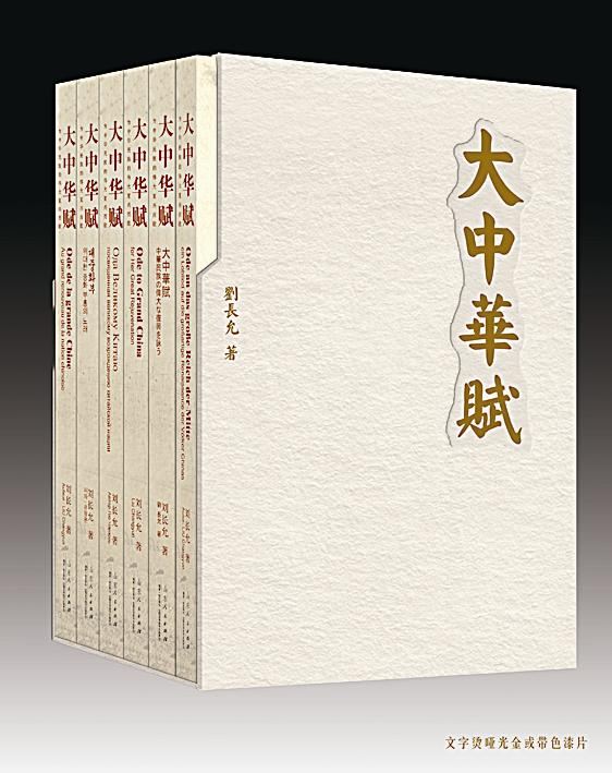 山东出版集团有限公司内容图片展示