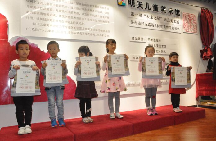 山东出版集团有限公司内容图片展示