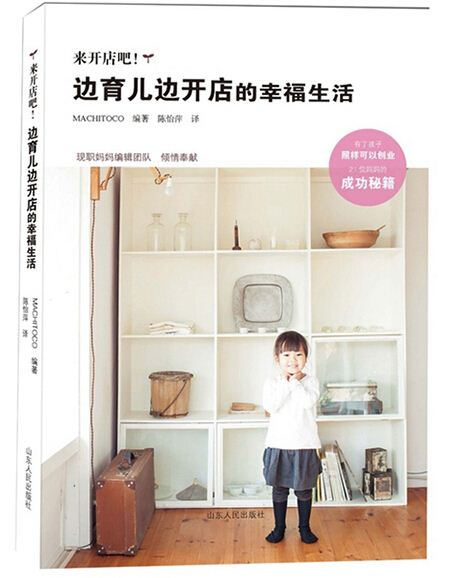 山东出版集团有限公司内容图片展示