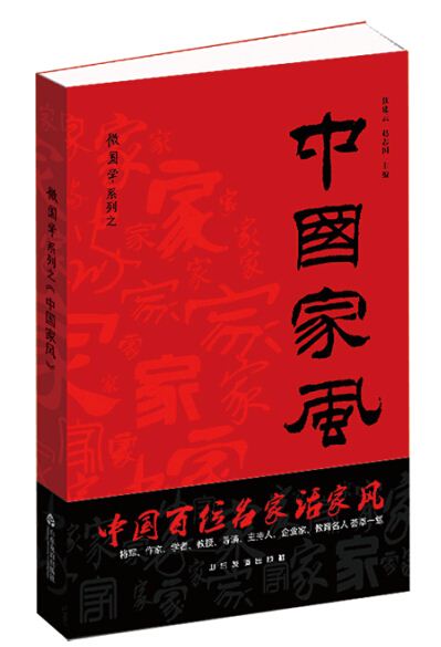 山东出版集团有限公司内容图片展示