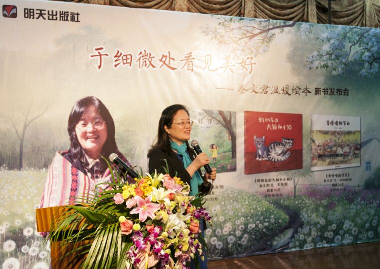 山东出版集团有限公司内容图片展示