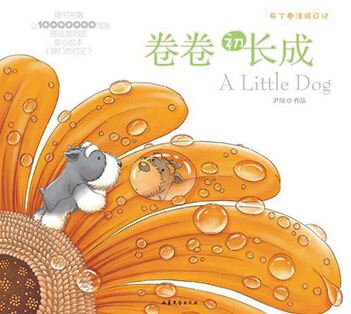 山东出版集团有限公司内容图片展示