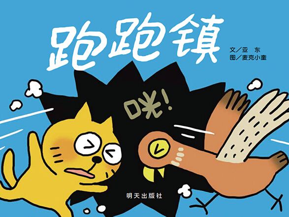 山东出版集团有限公司内容图片展示