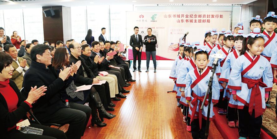 山东出版集团有限公司内容图片展示