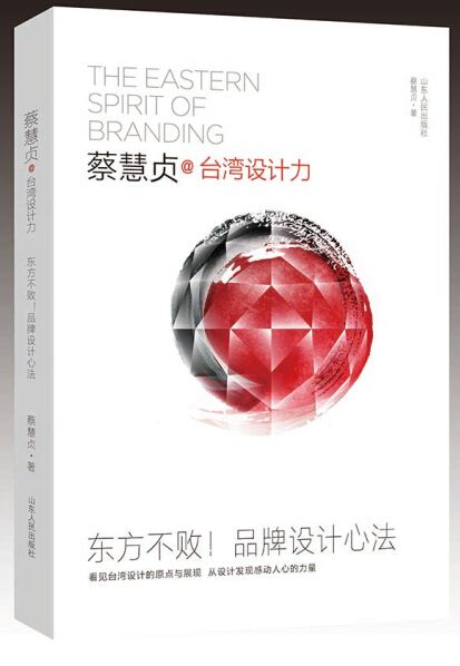 山东出版集团有限公司内容图片展示