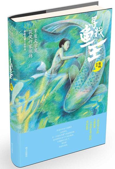 山东出版集团有限公司内容图片展示