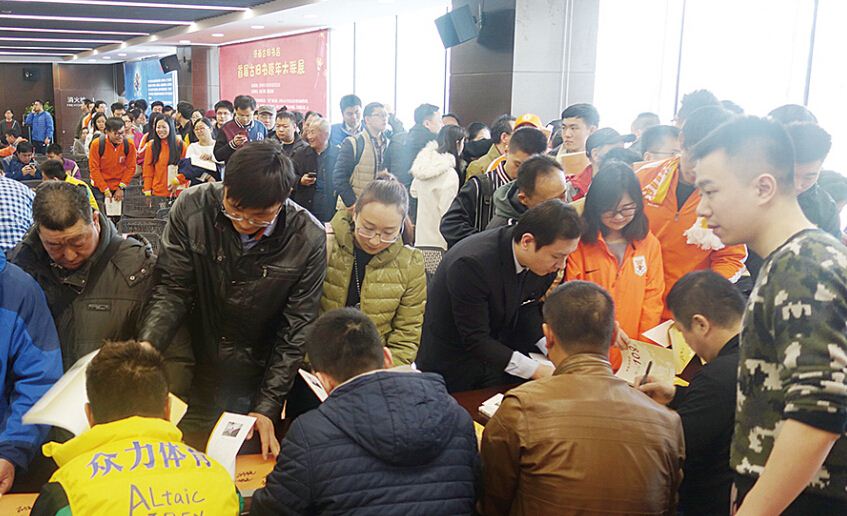 山东出版集团有限公司内容图片展示