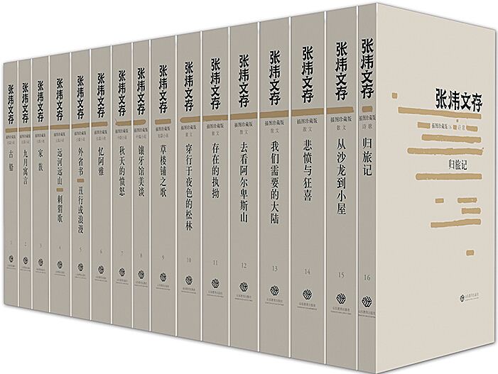 山东出版集团有限公司内容图片展示