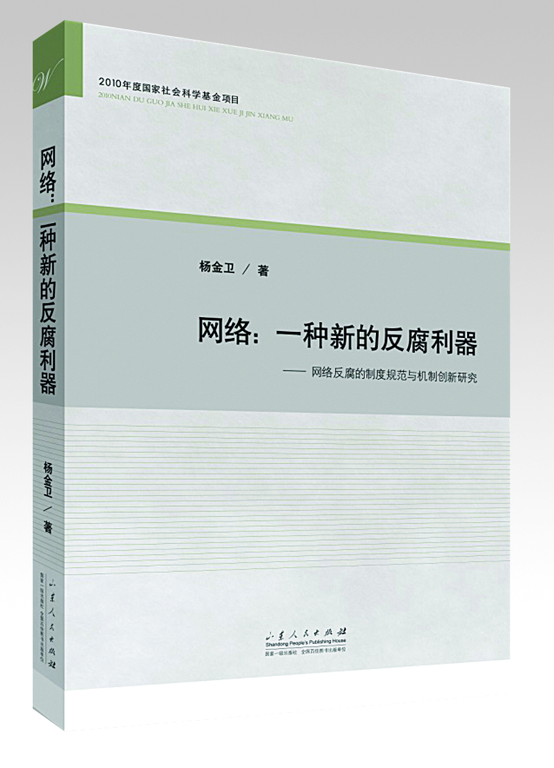 山东出版集团有限公司内容图片展示