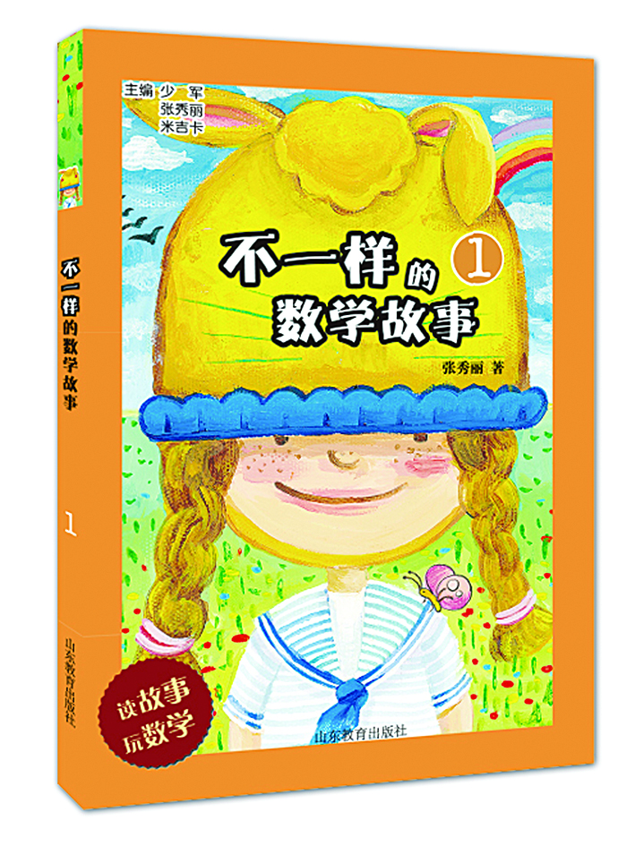 山东出版集团有限公司内容图片展示