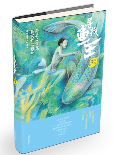 山东出版集团有限公司内容图片展示