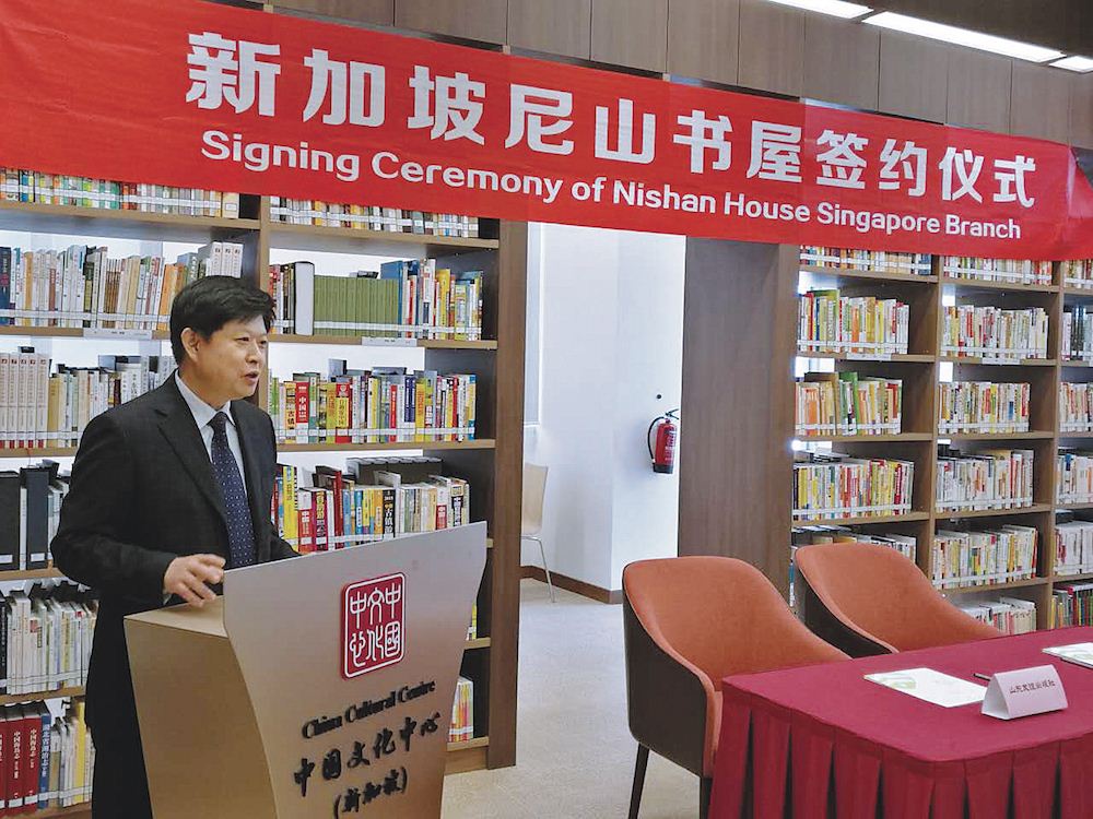 山东出版集团有限公司内容图片展示
