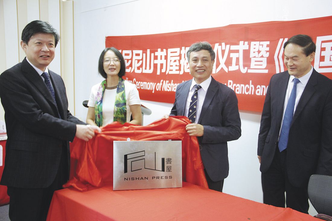 山东出版集团有限公司内容图片展示