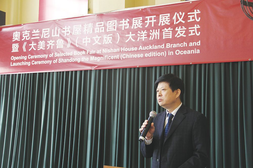 山东出版集团有限公司内容图片展示