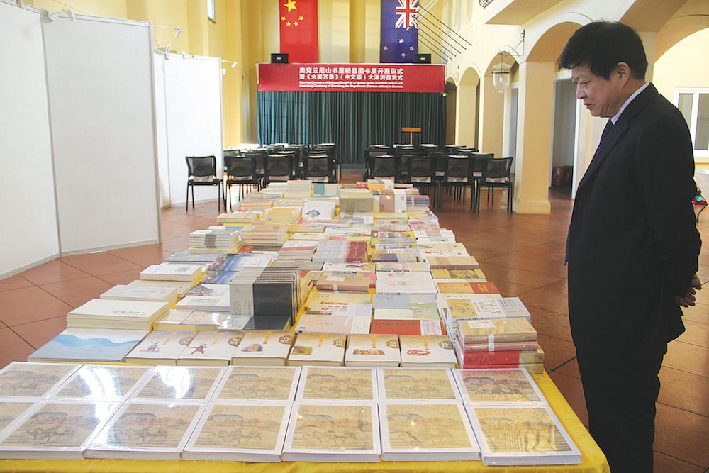 山东出版集团有限公司内容图片展示