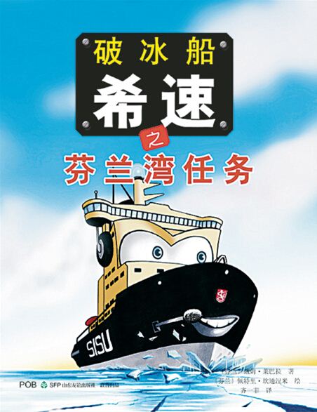 山东出版集团有限公司内容图片展示