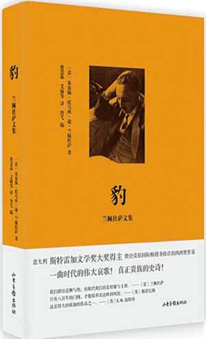 山东出版集团有限公司内容图片展示