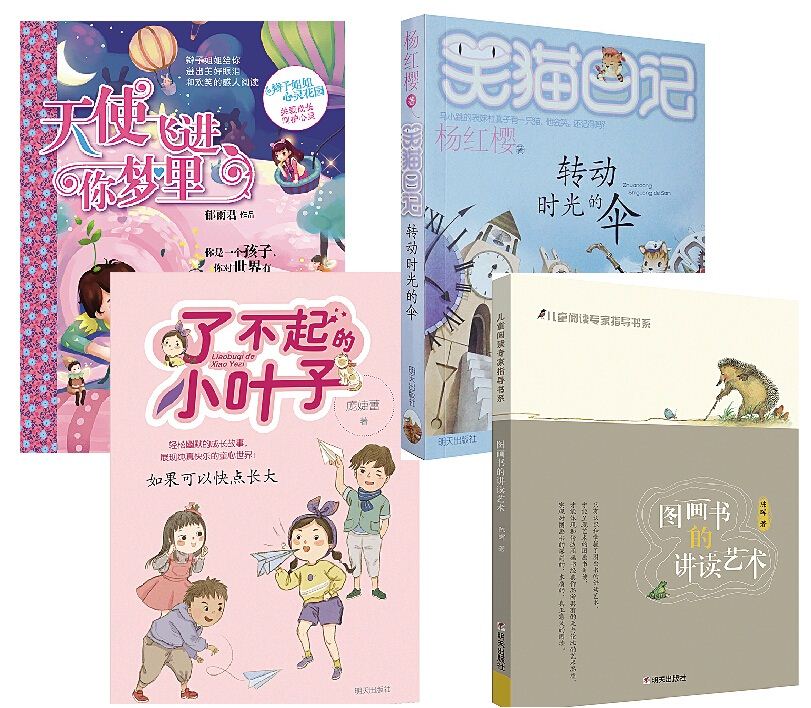 山东出版集团有限公司内容图片展示