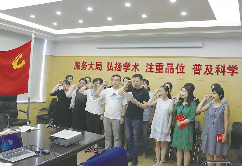 山东出版集团有限公司内容图片展示