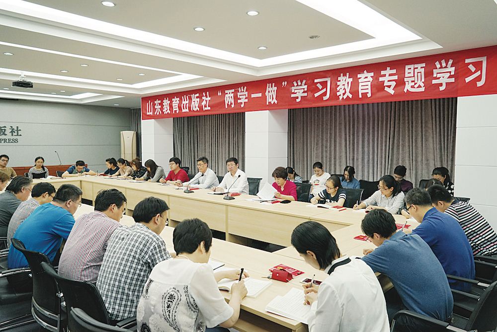 山东出版集团有限公司内容图片展示