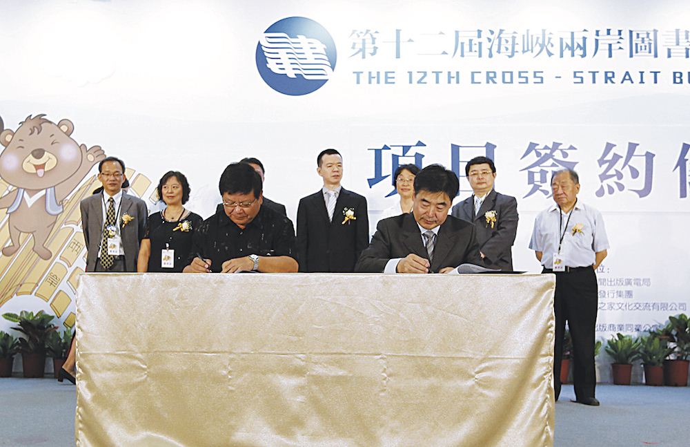 山东出版集团有限公司内容图片展示