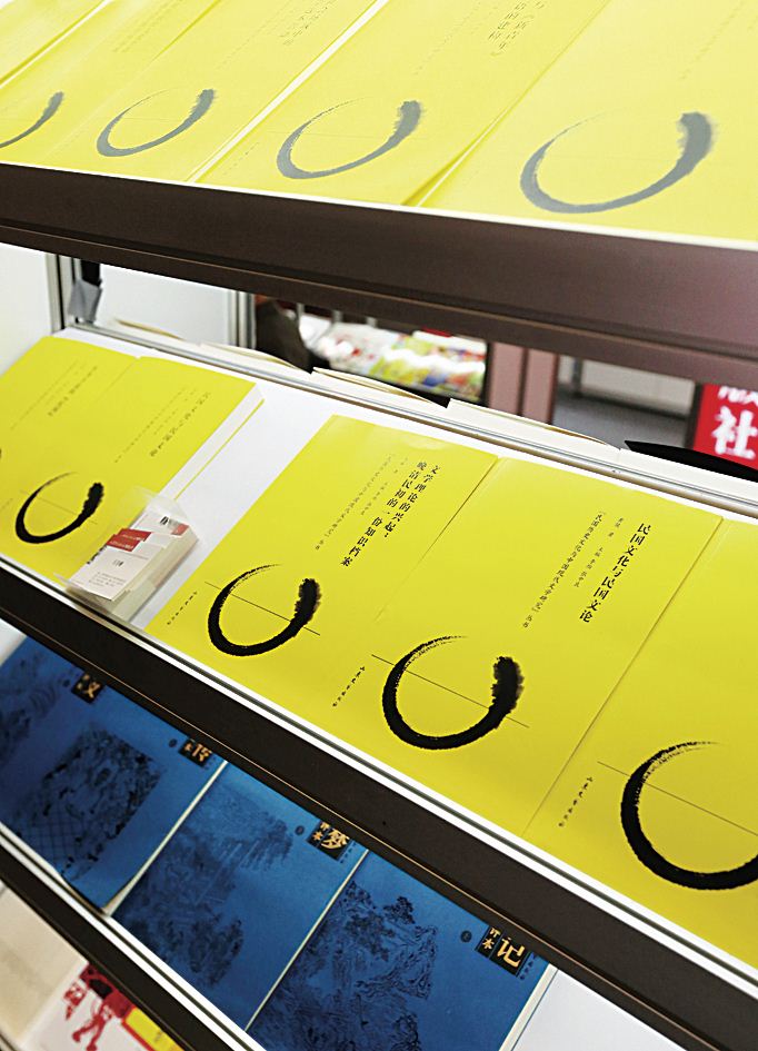 山东出版集团有限公司内容图片展示
