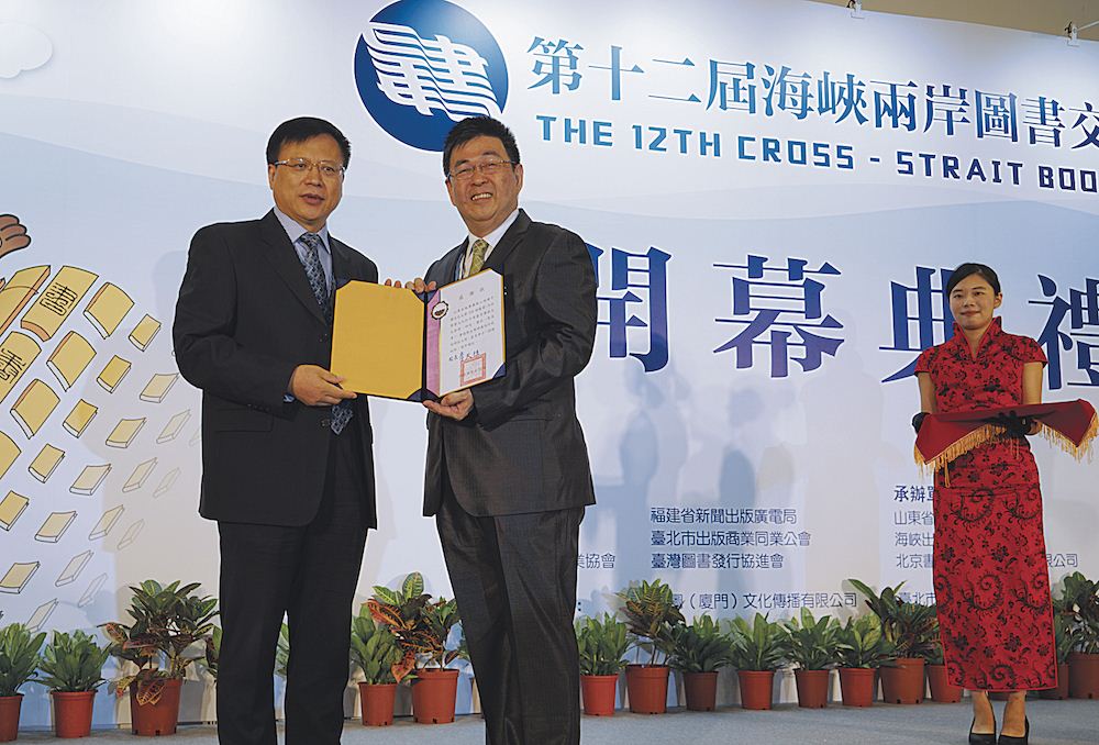 山东出版集团有限公司内容图片展示