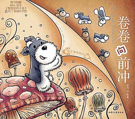 山东出版集团有限公司内容图片展示