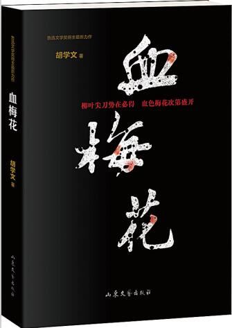 山东出版集团有限公司内容图片展示
