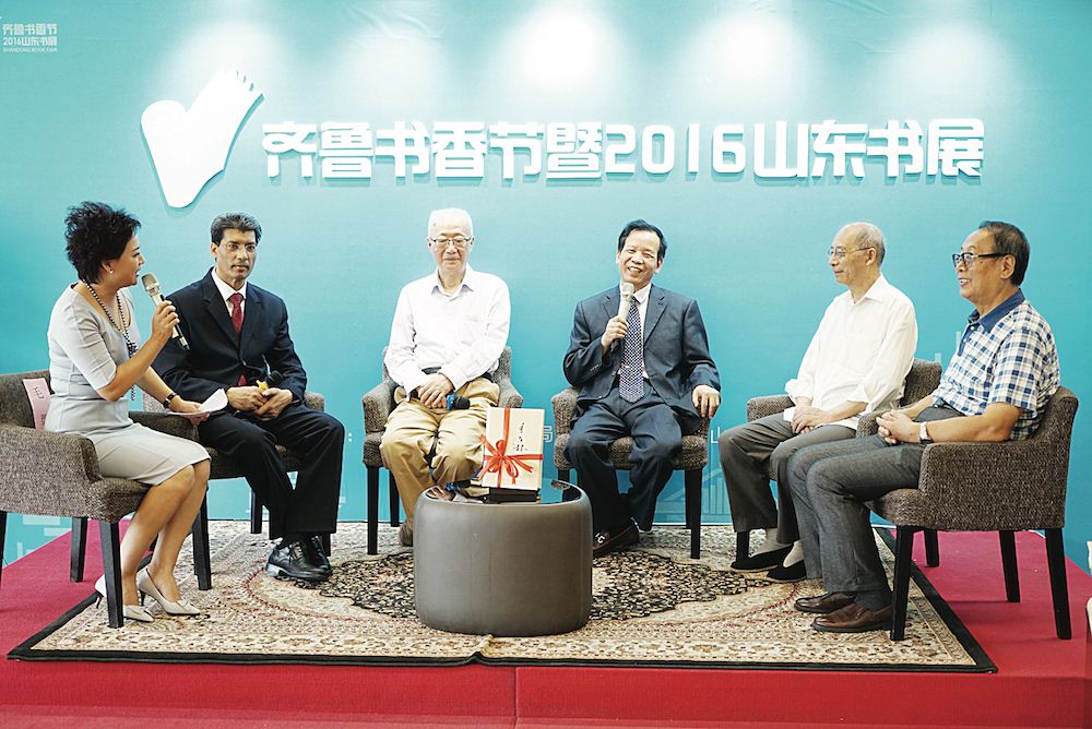 山东出版集团有限公司内容图片展示